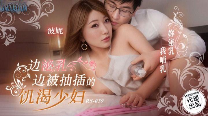 phim sex lòng tiếng 2 anh chơi 1 lỗ làm em ngại